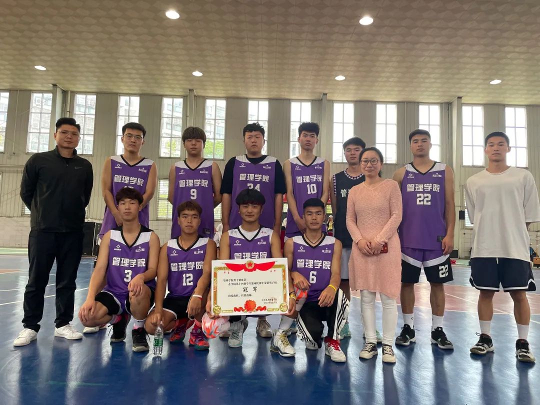 【喜讯】管理学院男子、女子篮球队突破重重防线，荣获佳绩！